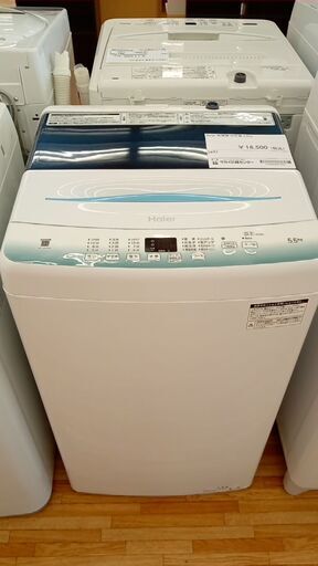 ★ジモティ割あり★ Haier 洗濯機 5.5㎏ 22年製 動作確認／クリーニング済み YJ489