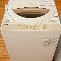 ★ジモティ割あり★ TOSHIBA 洗濯機 5.0㎏ 20年製 動作確認／クリーニング済み YJ491