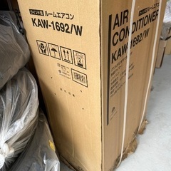 早い者勝ち 新品未使用 KOIZUMI 窓用ルームエアコン KAW-1692/W