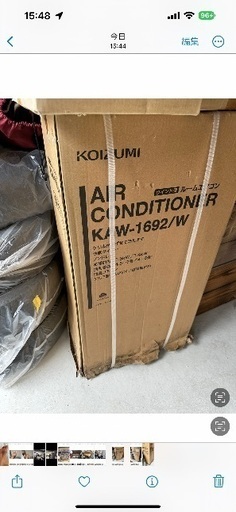 安いそれに目立つ 早い者勝ち　新品未使用 KOIZUMI 窓用ルームエアコン KAW-1692/W エアコン