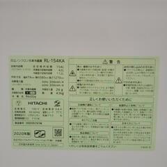 HITACHI 冷蔵庫 20年製 154L TJ1234