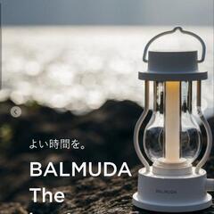 BALMUDA The Lantern