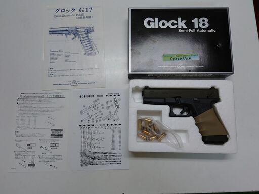 商談中9/26まで【愛品倶楽部柏店】タナカワークス　GLOCK 18 2ndフレーム フレームHW　モデルガン