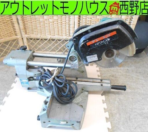 卓上スライド丸のこ HITACHI 216mm C8FB2 卓上丸のこ 切断機 日立工機 電動工具 札幌 西野店