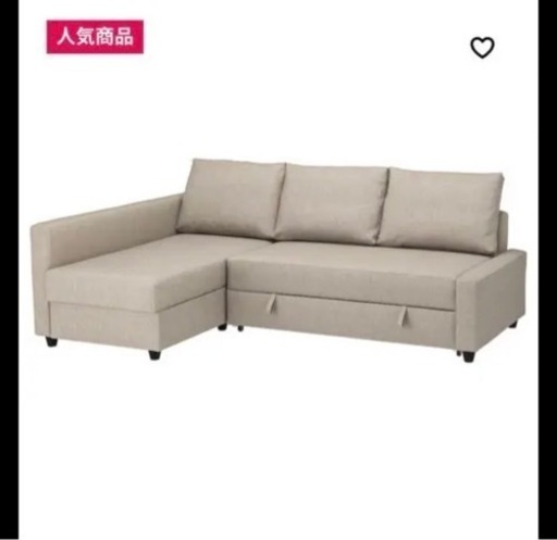 【お譲り先決定しました】 IKEA ソファベッド