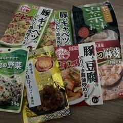 食品セット