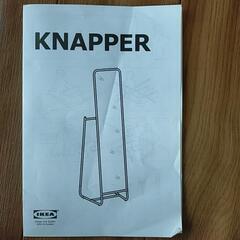 IKEA  KNAPPER