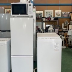 電気ケトルと冷蔵庫と洗濯機です 山善（YAMAZEN） 家電セット 一人暮らし 新生活 家電セット 5点セット