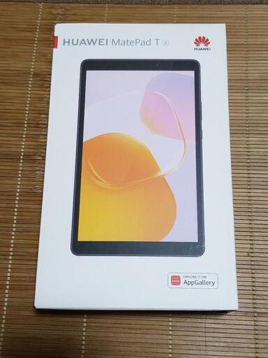 ほぼ新品　タブレットPC MatePad T 8 ディープシーブルー KOB2K-W09 [8型 /Wi-Fiモデル /ストレージ：32GB]