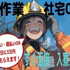 【四国中央市】小型パーツの製造/週払い対応/社宅完備