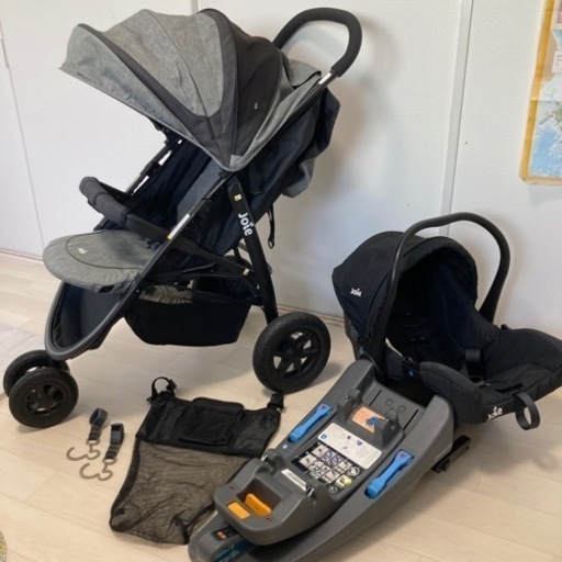 トラベルシステム　3点セット　ジョイー　ベビーカー　チャイルドシート　ISOFIX