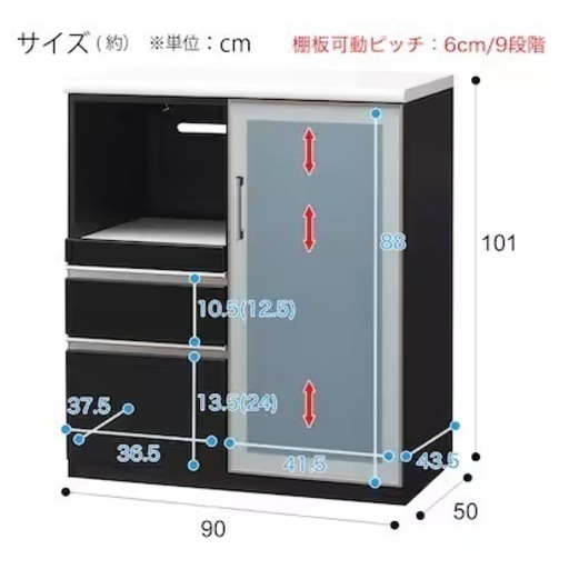 キッチンカウンター棚