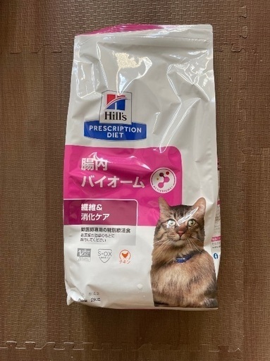 【取引終了】猫用ヒルズ腸内バイオーム2キロ❌4袋