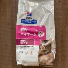 【取引終了】猫用ヒルズ腸内バイオーム2キロ❌4袋
