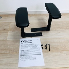 Bauhutte ( バウヒュッテ )  ゲーミングチェア G-510-BK 