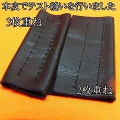 ◇皮もOK◇ハイパワー直線縫いミシン TL-90】整備済み品 その