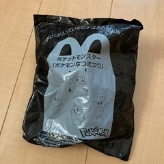 【新品】マクドおもちゃ