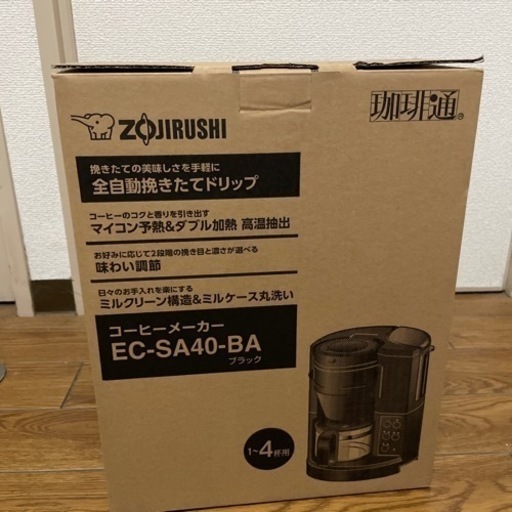 象印　全自動コーヒーメーカー　EC-SA40