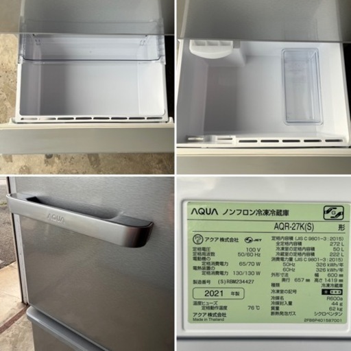福岡⭐️大型冷蔵庫 東芝 GR-R460FZ(XK) 461 L 2019年製 - 冷蔵庫