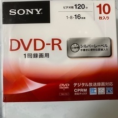 DVD-R