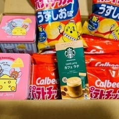 お菓子詰め合わせ