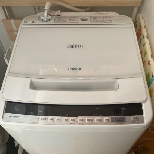 洗濯機　8kg