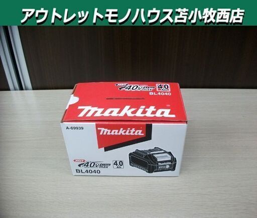 新品 マキタ 40Vmax/4.0Ah バッテリ BL4040 急速充電 雪マーク makita 純正バッテリ 苫小牧西店