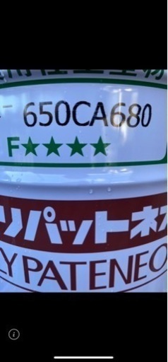 一流の品質 アイカ工業 ジョリパットネオJQ650CA 4缶 その他