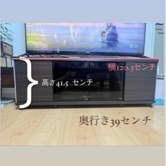 テレビボード