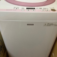 シャープ製　洗濯機　5.5k
