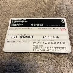 ルミノックス blackOUT