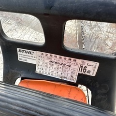 スチール チェンソー ms360w