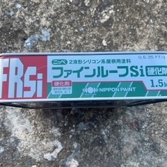 ファインルーフsi 硬化剤　日本ペイント　塗料