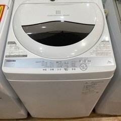 【トレファク神戸南店】Toshiba 全自動洗濯機　5kg【取り...