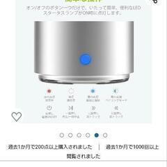 Bluetoothスピーカー　500円