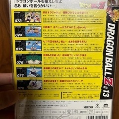 最終値下げ！　ドラゴンボールＺ全巻1〜49
