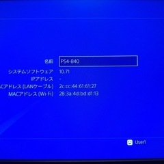 中古 PS4 Pro CUH-7200Bの画像