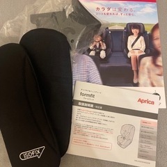Apica アプリカ ジュニアシート ISOFIX