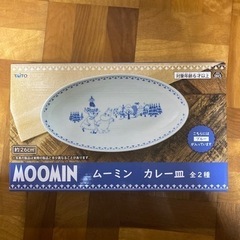 MOOMIN-ムーミン-　カレー皿　決定