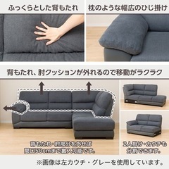 カウチソファ ウォール3KD RC GY(ニトリ) L字 布張り