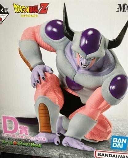 一番くじ ドラゴンボール D賞フリーザ第二形態