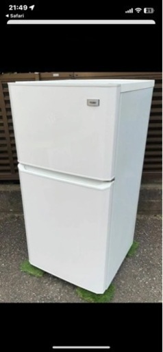 ハイアール冷蔵庫　美品　近隣配送可能