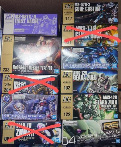 未組立 ガンプラ色々 その4(´ε｀ )