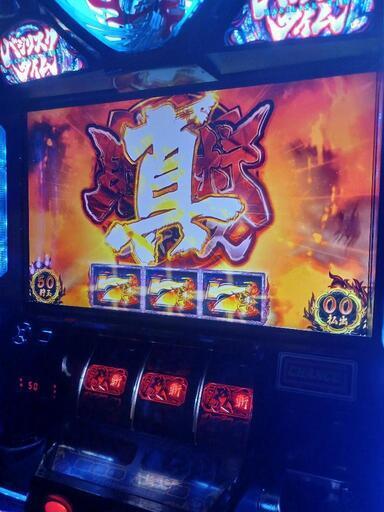 バジリスク絆　甲賀