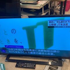☆中古￥18,800！TOSHIBA　32インチ液晶テレビ　家電...
