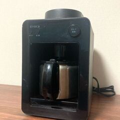 Siroca 全自動コーヒーメーカー　SCA-371（ブラック）