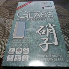 携帯強化保護ガラス