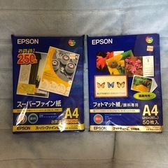 【EPSON スーパーファイン紙&フォトマット紙／顔料専用】