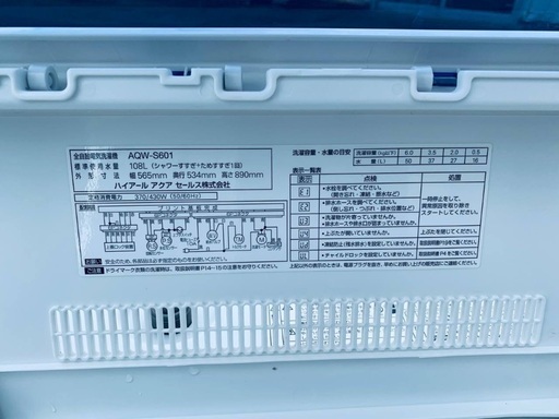 ♦️EJ1082番 HaierAQUA全自動電気洗濯機 【2013年製 】