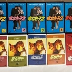 【決まりました】未DVD『家なき子1+2+劇場版』全10巻セット❗️VHS
